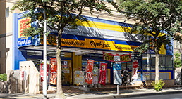 マツモトキヨシ六本松店