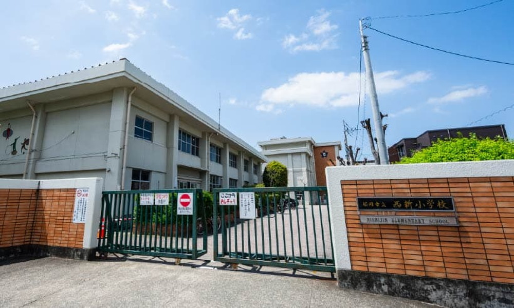 福岡市立西新小学校