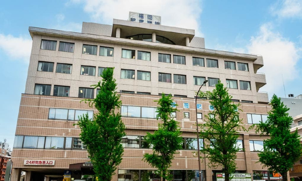 福岡記念病院
