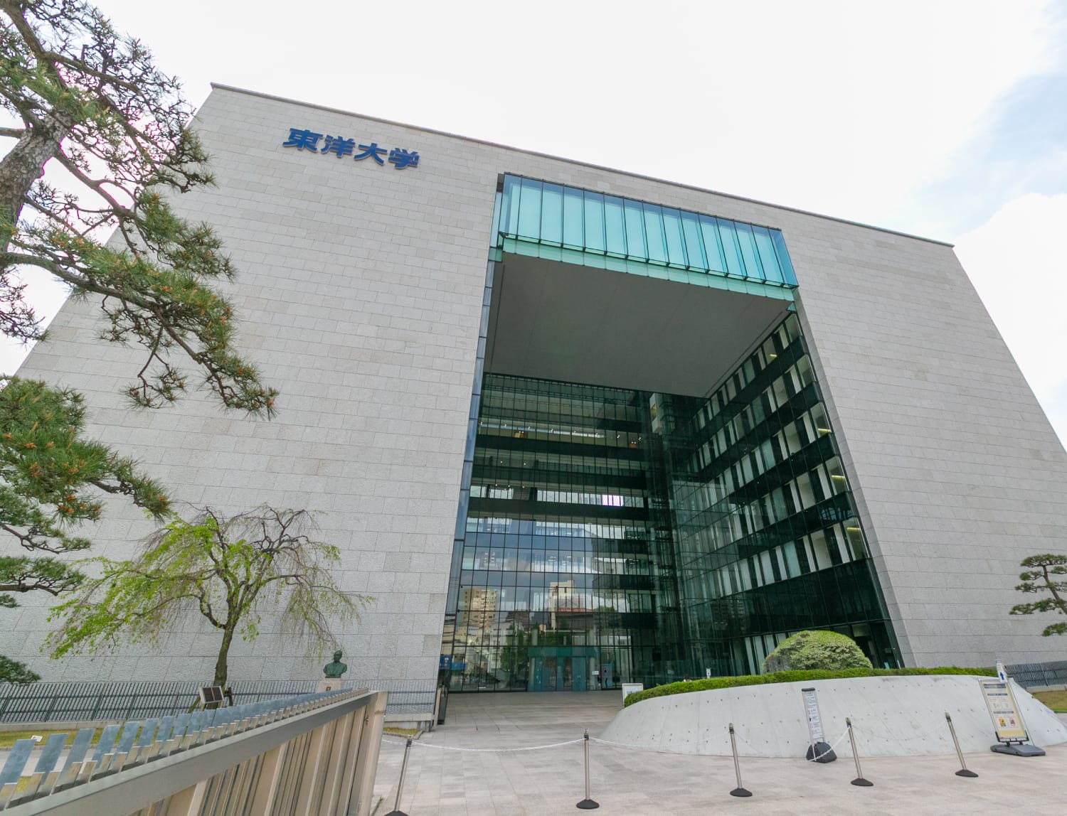 東洋大学 白山キャンパス