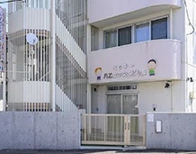 ミッキー八乙女中央こども園