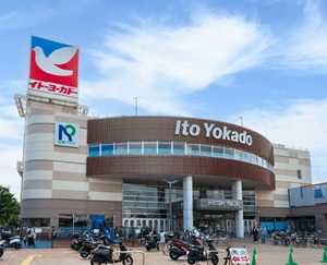 イトーヨーカドー三島店
