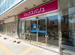 マックスバリュエクスプレス三島本町店