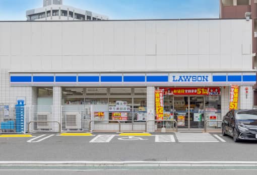 ローソン小倉片野1丁目店