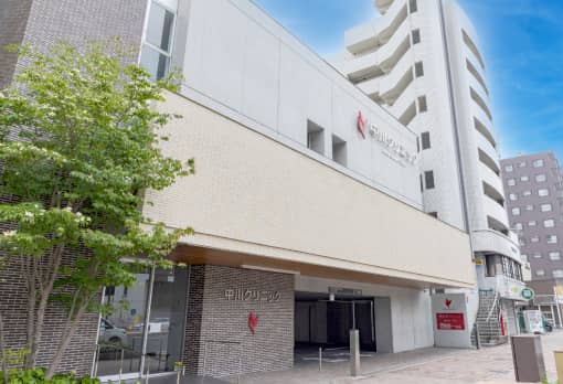 中川クリニック