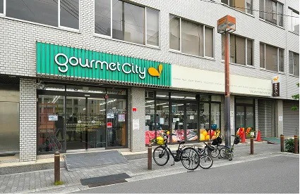 グルメシティ 南森町店