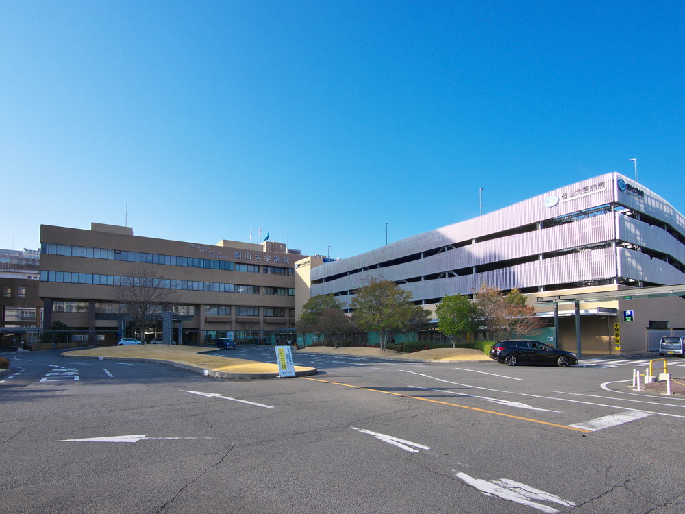 岡山大学病院