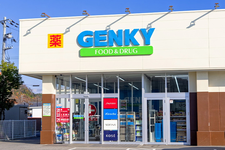 ゲンキー米原駅西店