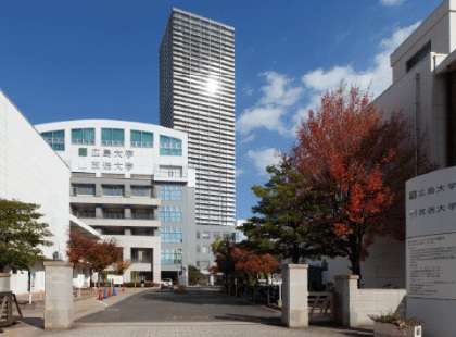 国立広島大学東千田キャンパス