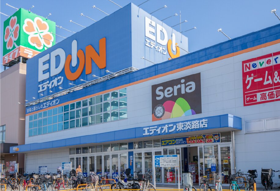 エディオン 東淡路店