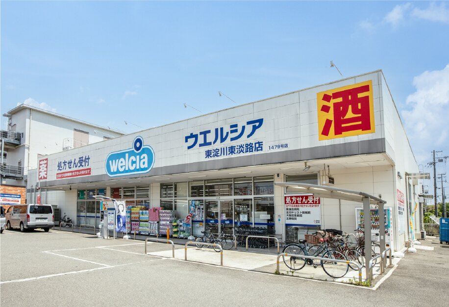 ウエルシア 東淀川東淡路店