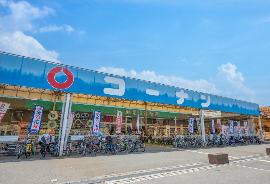 コーナン 東淀川菅原店
