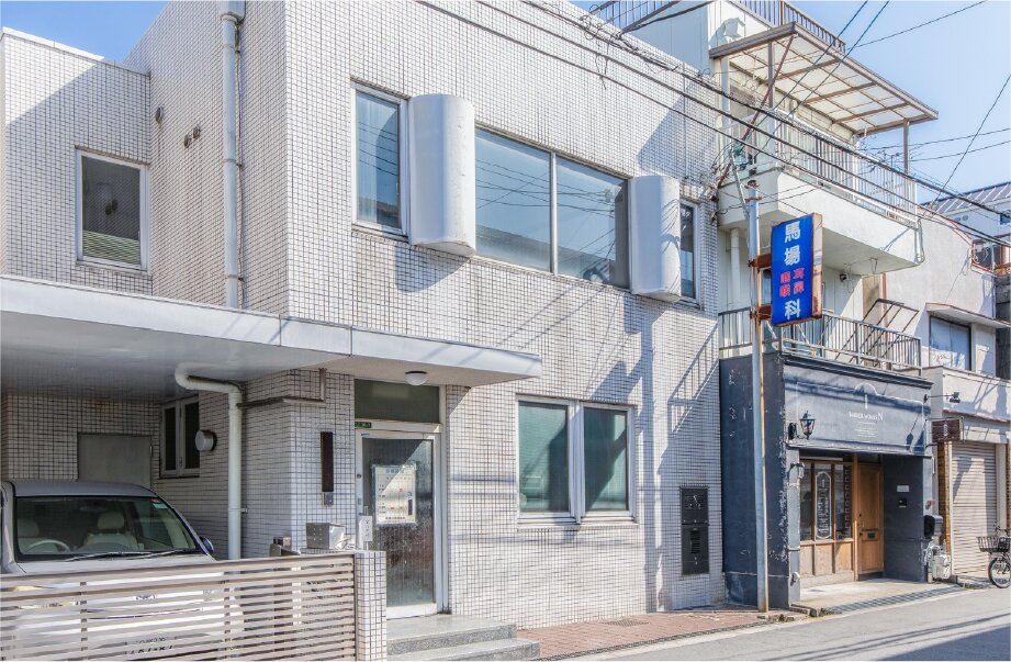 馬場耳鼻咽喉科
