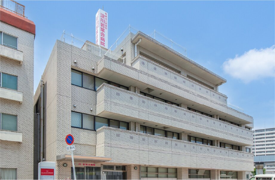 淀川若葉会病院