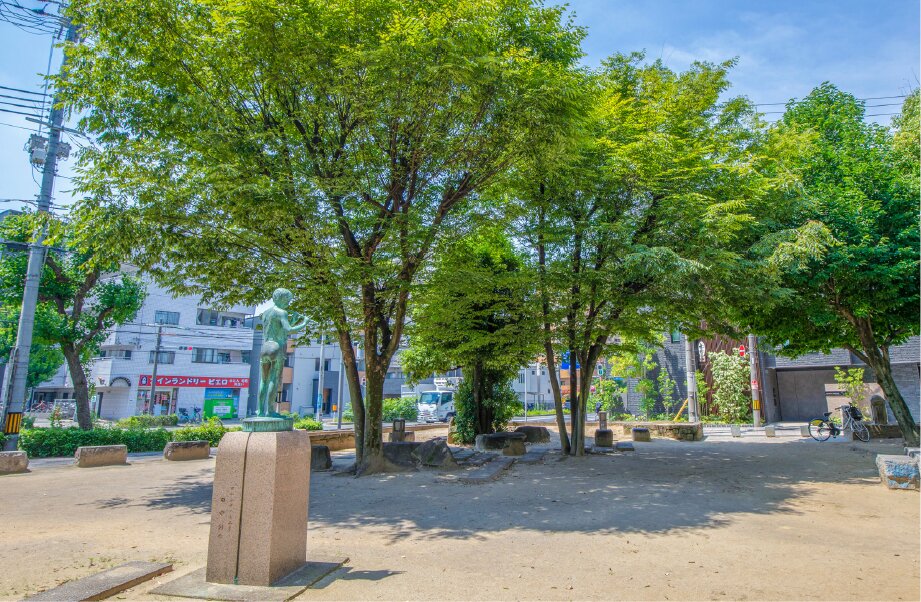 和合公園