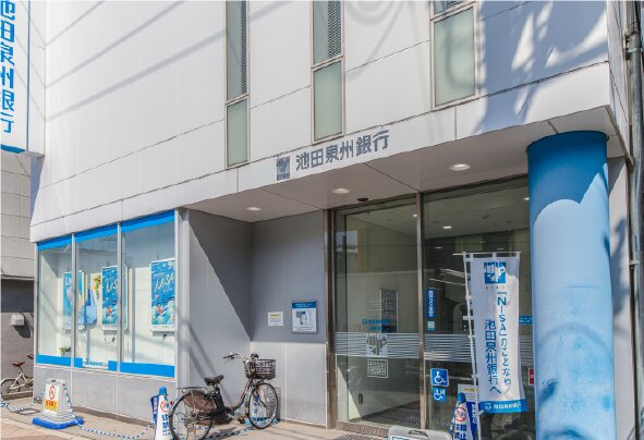 池田泉州銀行 淡路支店
