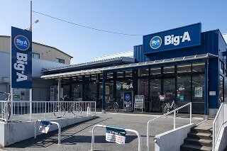 ビッグ・エー 足立谷中店