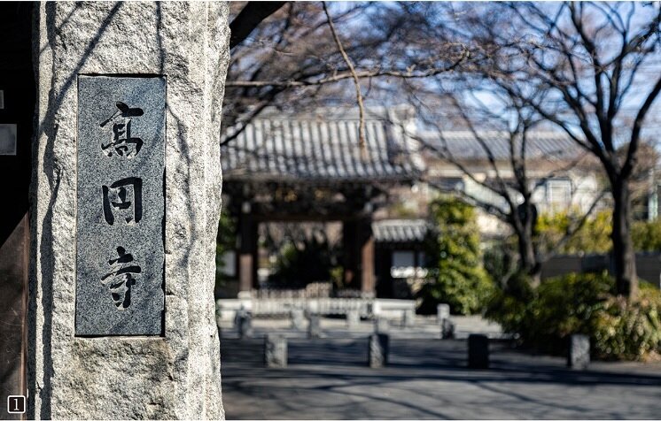 宿鳳山高円寺