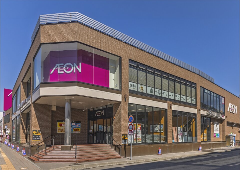 イオン南平岸店