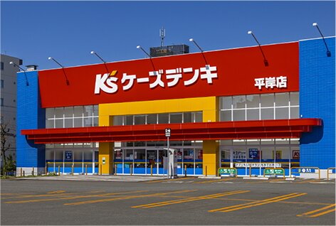 ケーズデンキ 平岸店