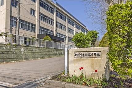 市立 陵陽中学校