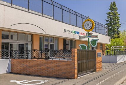 私立 愛隣舘東山保育園