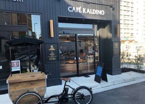 CAFE CALDINO