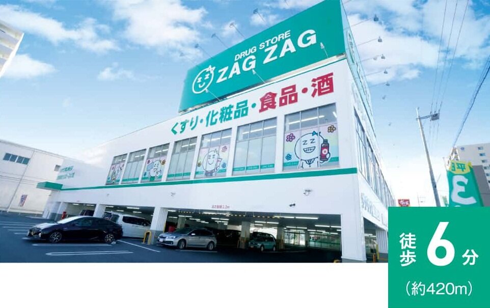 ザグザグ福山春日店