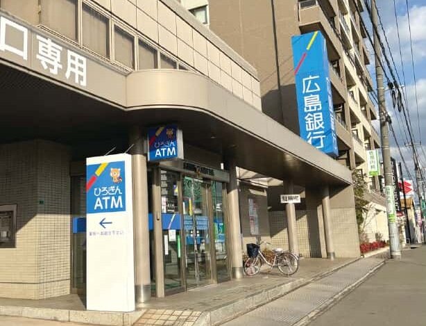 広島銀行福山蔵王支店