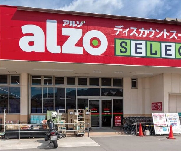 アルゾSELECT 呉東中央店