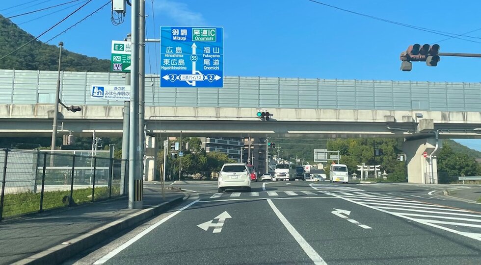 三原バイパス中之町ランプ