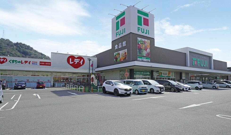 くすりのレディ海田店／フジ海田店