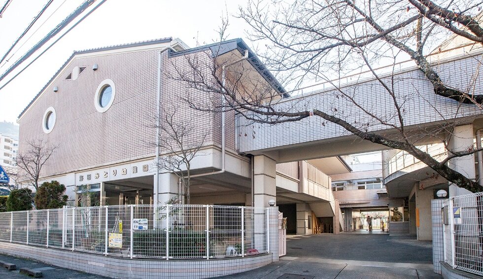 海田みどり幼稚園