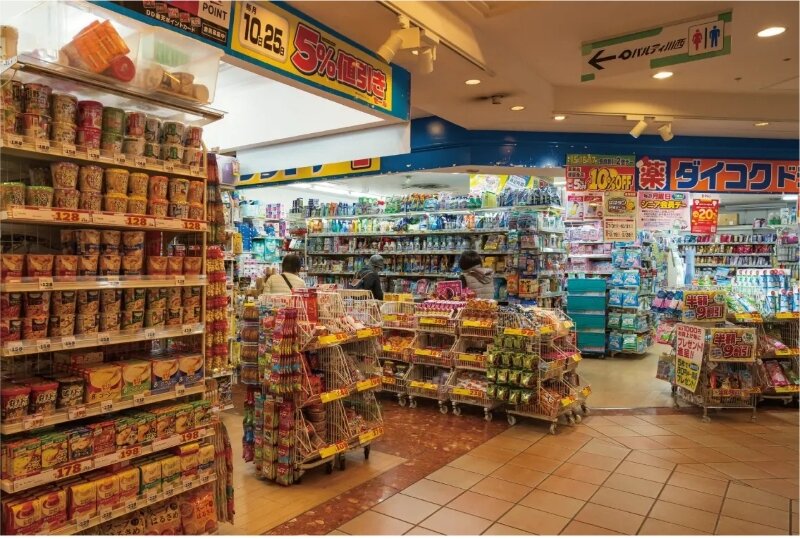 ダイコクドラッグ 川西店