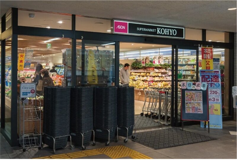 KOHYO 川西店