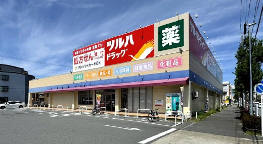 ツルハドラッグ