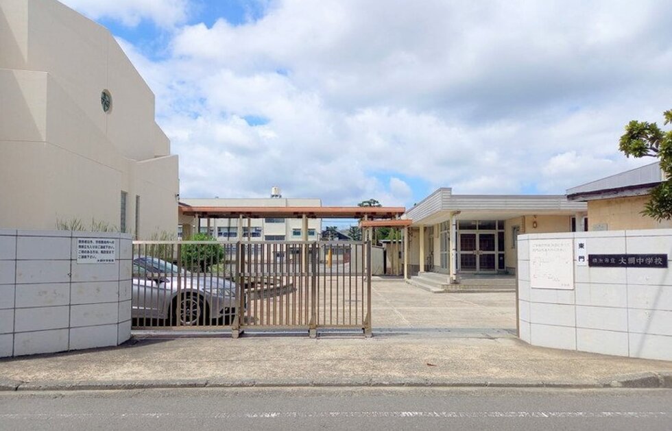 横浜市立大綱中学校