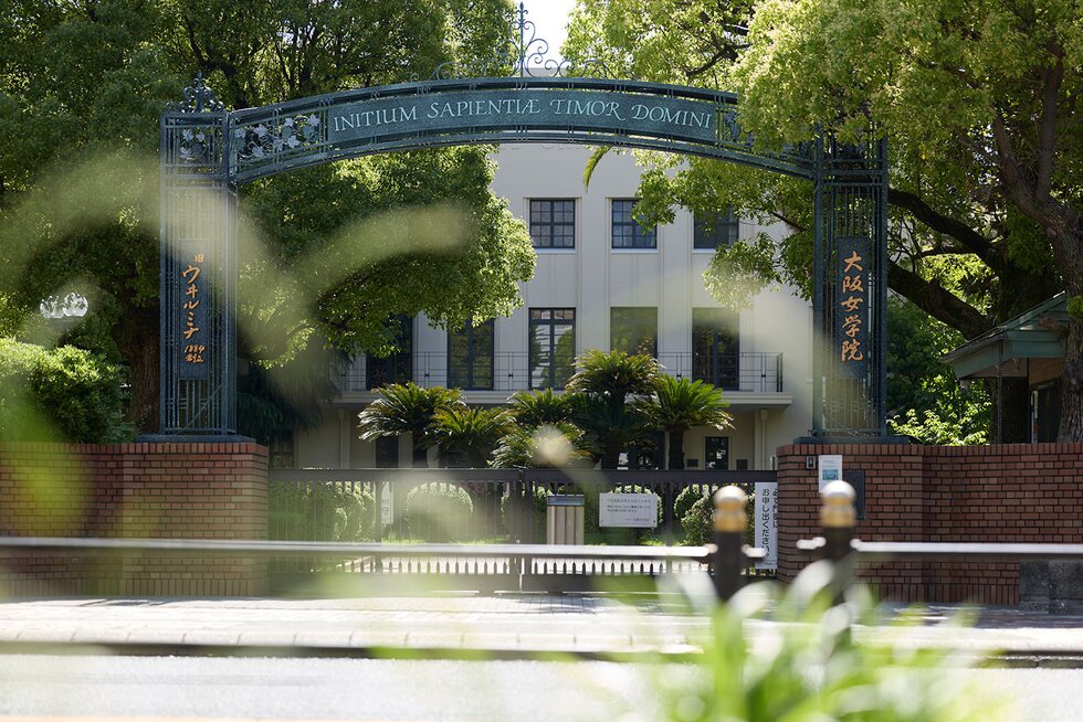 大阪女学院大学
