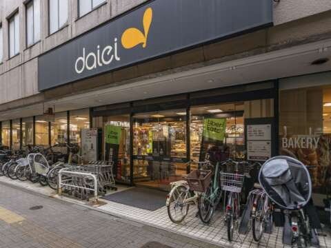 ダイエー幡ヶ谷店