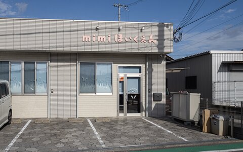 Mini保育園