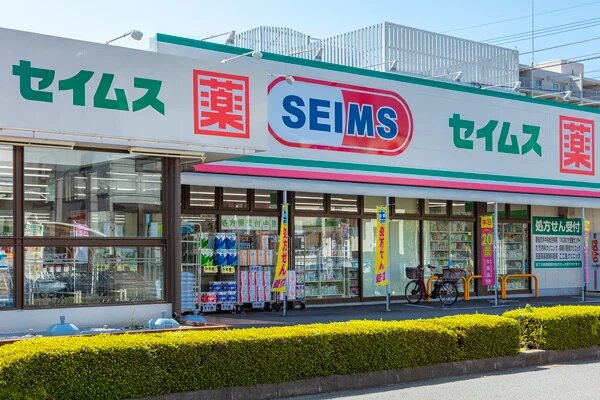 ドラッグセイムス柳瀬川店