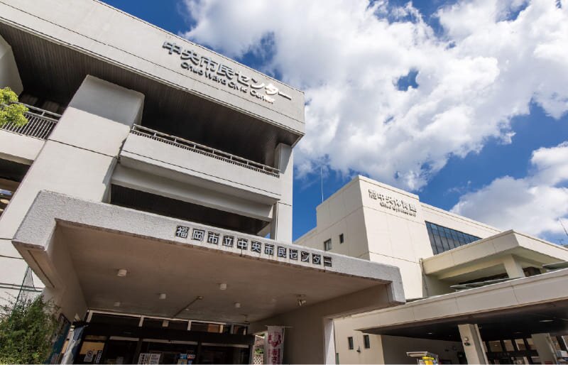 市立中央市民センター・福岡市中央図書館