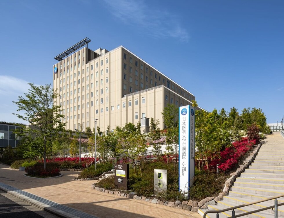 日本医科大学付属病院