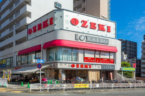 オオゼキつつじヶ丘店