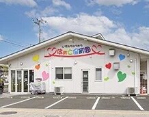 いずみちゅうおうはぁと保育園