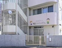 ミッキー八乙女中央こども園