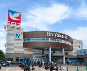 イトーヨーカドー三島店