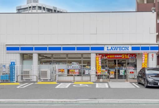 ローソン小倉片野1丁目店