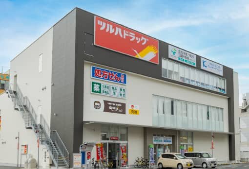 ツルハドラッグ小倉片野店