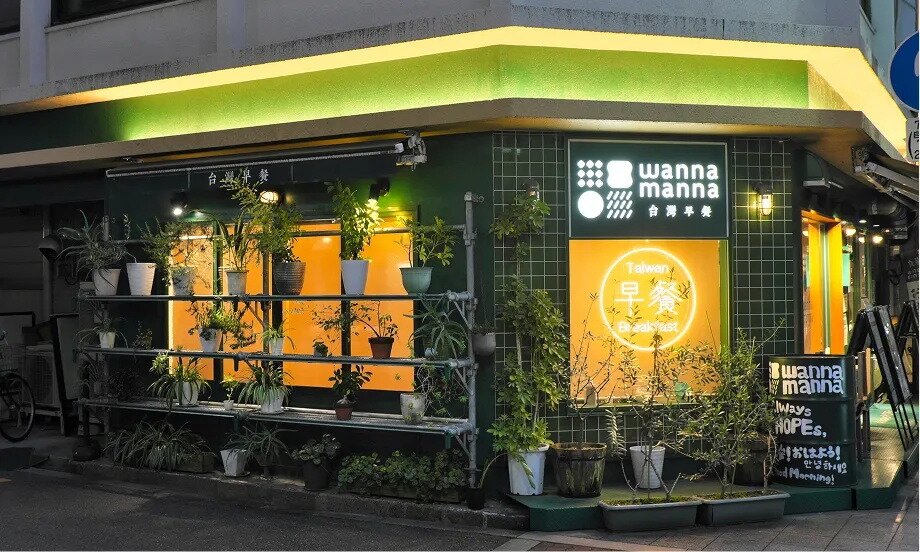 wanna manna 南森町店